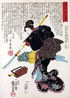 『誠忠義士傳』より「大星良雄内室 石女」(歌川国芳作)