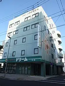本社(2011年10月)