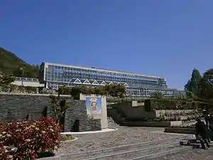 尾道市因島フラワーセンター