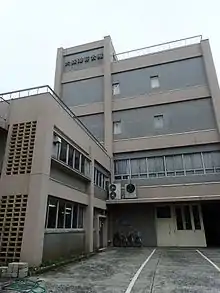 大森本場乾海苔問屋協同組合]