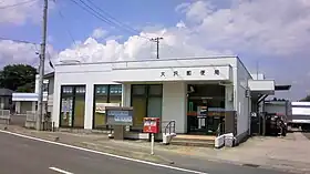 大沢郵便局