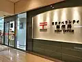 東京オペラシティ郵便局