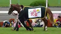 表彰式