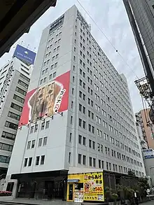オリエンタル新大阪ビル