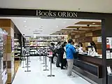 ルミネ立川店