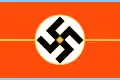 1938-1945年までの街区補助員腕章