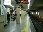 谷町線ホーム