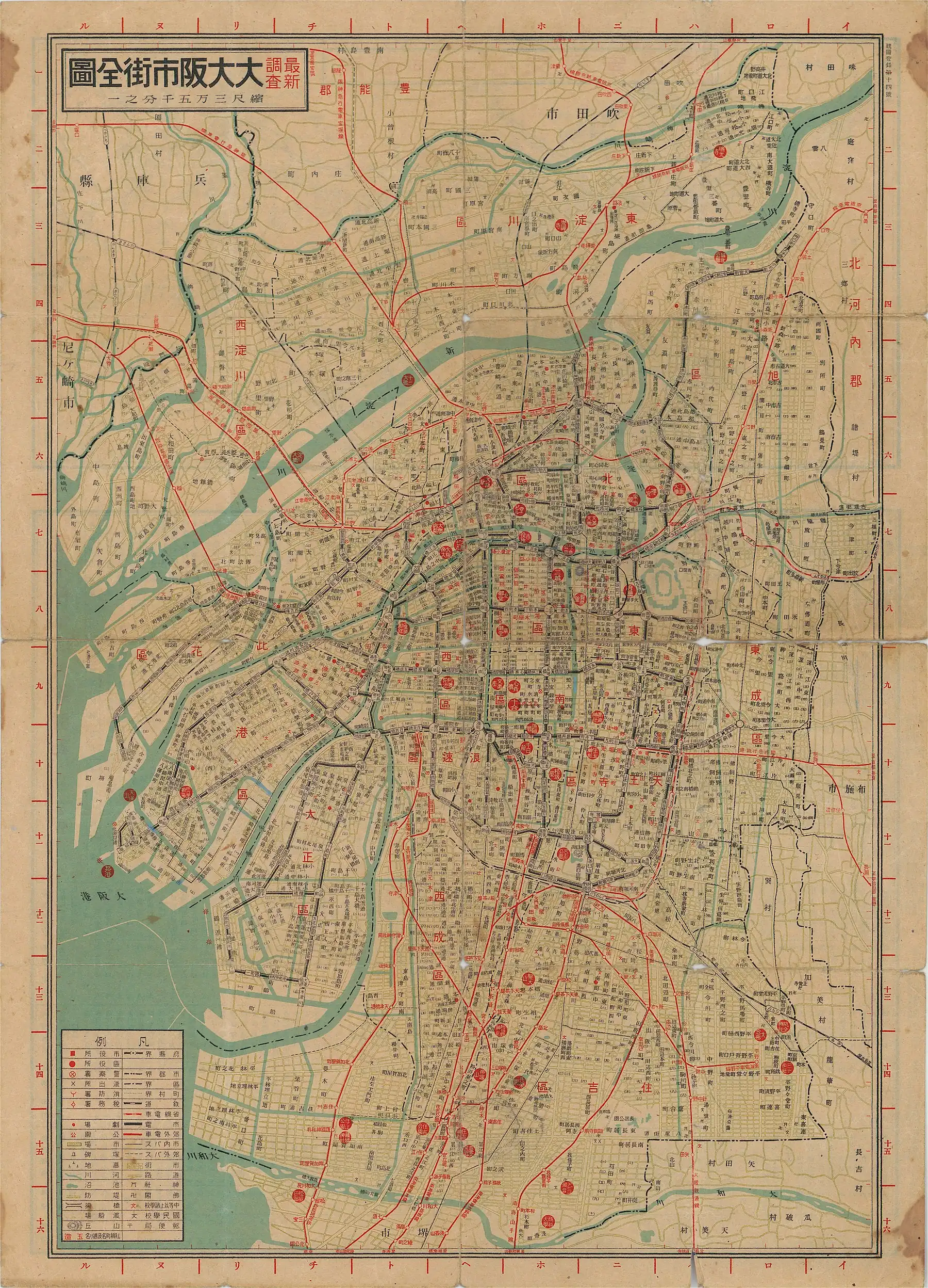 江戸堀地域の地図(『最新調査大大阪市街全図表』 昭和16年 (1941年))