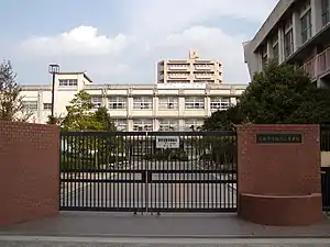 大阪市立住之江中学校(2008年11月)