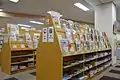雑誌書架