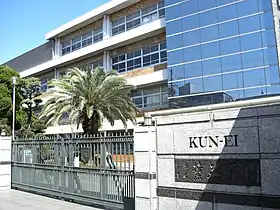 大阪薫英女学院中学校・高等学校