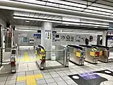 改札口