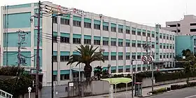 大阪府立今宮工科高等学校