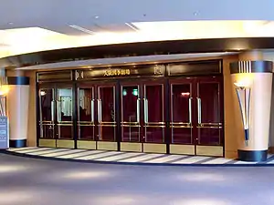 大阪四季劇場
