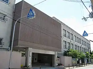大阪市立生江小学校