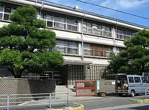 大阪市立生野養護学校(現・特別支援学校)