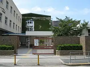 大阪市立歌島中学校