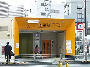 今里駅8号出入口