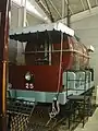 散水車25号