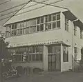 大沢野電報電話局（1964年（昭和39年））