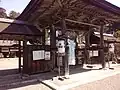 大門（重要文化財）