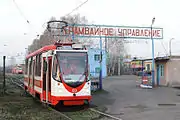 LM-99AVH(オシンニキ(ロシア語版))(2011年撮影)