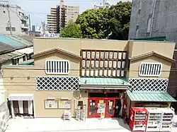 大須演芸場