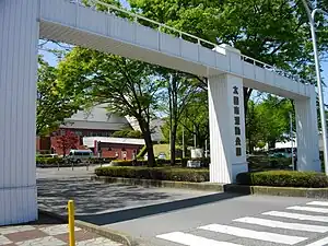 太田市運動公園（2010年5月）