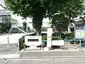 おてこ公園