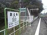 乙女湖公園との通路（2009年10月）