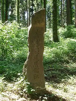 大鳥井山遺跡