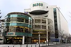 大津PARCO