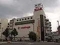 大塚屋車道本店
