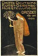 第3回美術工芸展ポスター(1906)