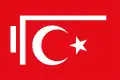 ?バルカン戦争や第一次世界大戦などで使用されたオスマン帝国戦争旗(1912–1923)