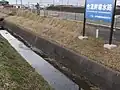 淡河川疎水との合流幹線