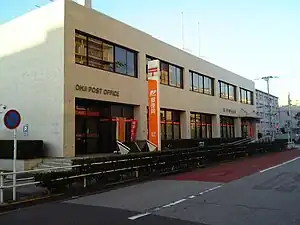 王子郵便局(東京都北区)