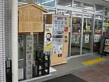 2011年1月に撮影された近江屋跡地