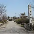 尾張国分寺