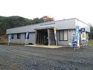 気仙沼市大谷鉱山歴史資料館