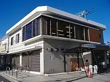大宅壮一文庫世田谷本館