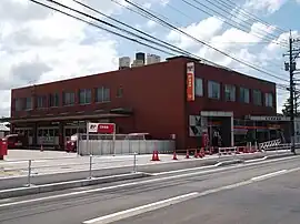 小矢部郵便局