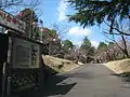 城山公園入口　城山公園碑が見える