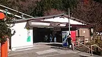 大山ケーブル駅（2017年12月）
