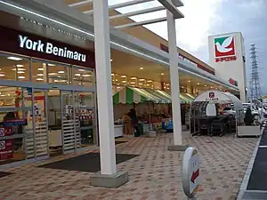 ヨークベニマル小山ゆうえんち店(栃木県小山市)