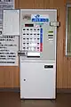 自動券売機(えちごトキめき鉄道親不知駅※画像はJR西日本時代のもの)