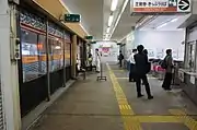 改札外コンコース（焼失前）