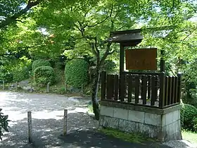 小簾紅園