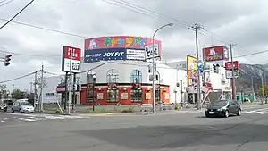 旧キャッツアイ手稲店（パボッツ手稲2階）