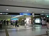 リニューアル前の「PASEO」ロゴ（2007年7月）
